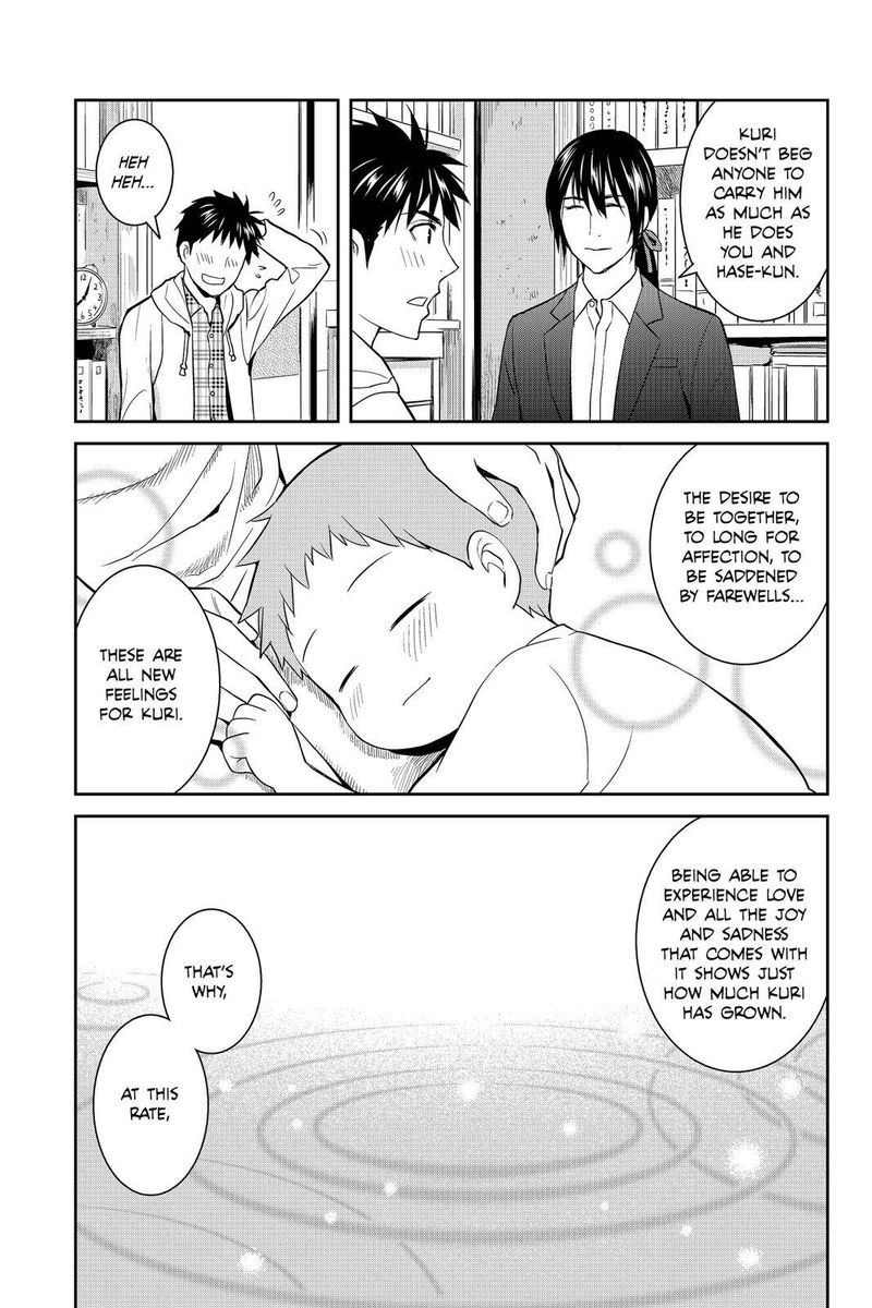 Youkai Apato No Yuuga Na Nichijou Chapter 51 Page 43
