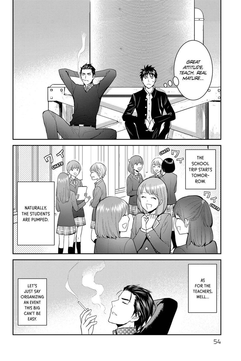 Youkai Apato No Yuuga Na Nichijou Chapter 52 Page 2