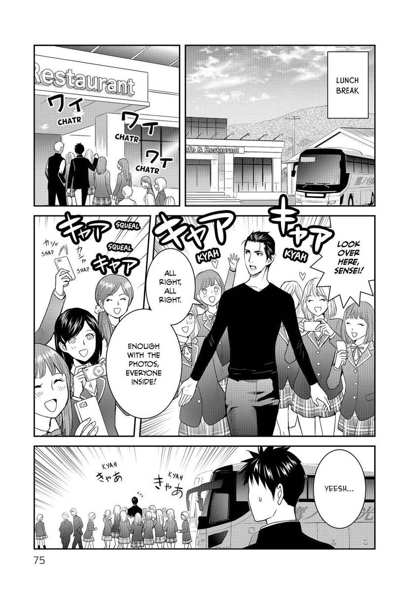 Youkai Apato No Yuuga Na Nichijou Chapter 52 Page 23