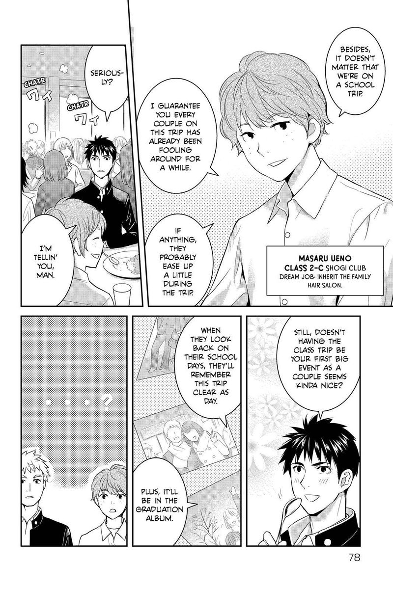 Youkai Apato No Yuuga Na Nichijou Chapter 52 Page 26