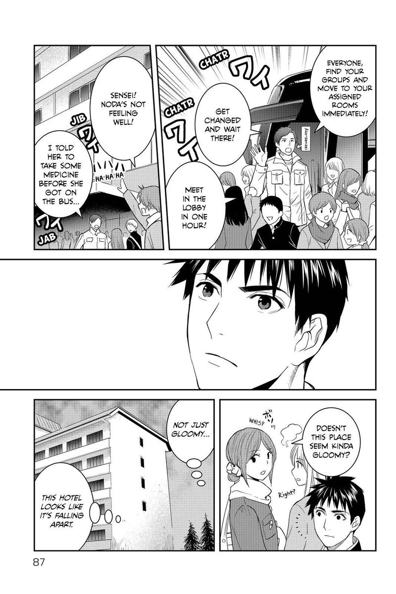Youkai Apato No Yuuga Na Nichijou Chapter 53 Page 3