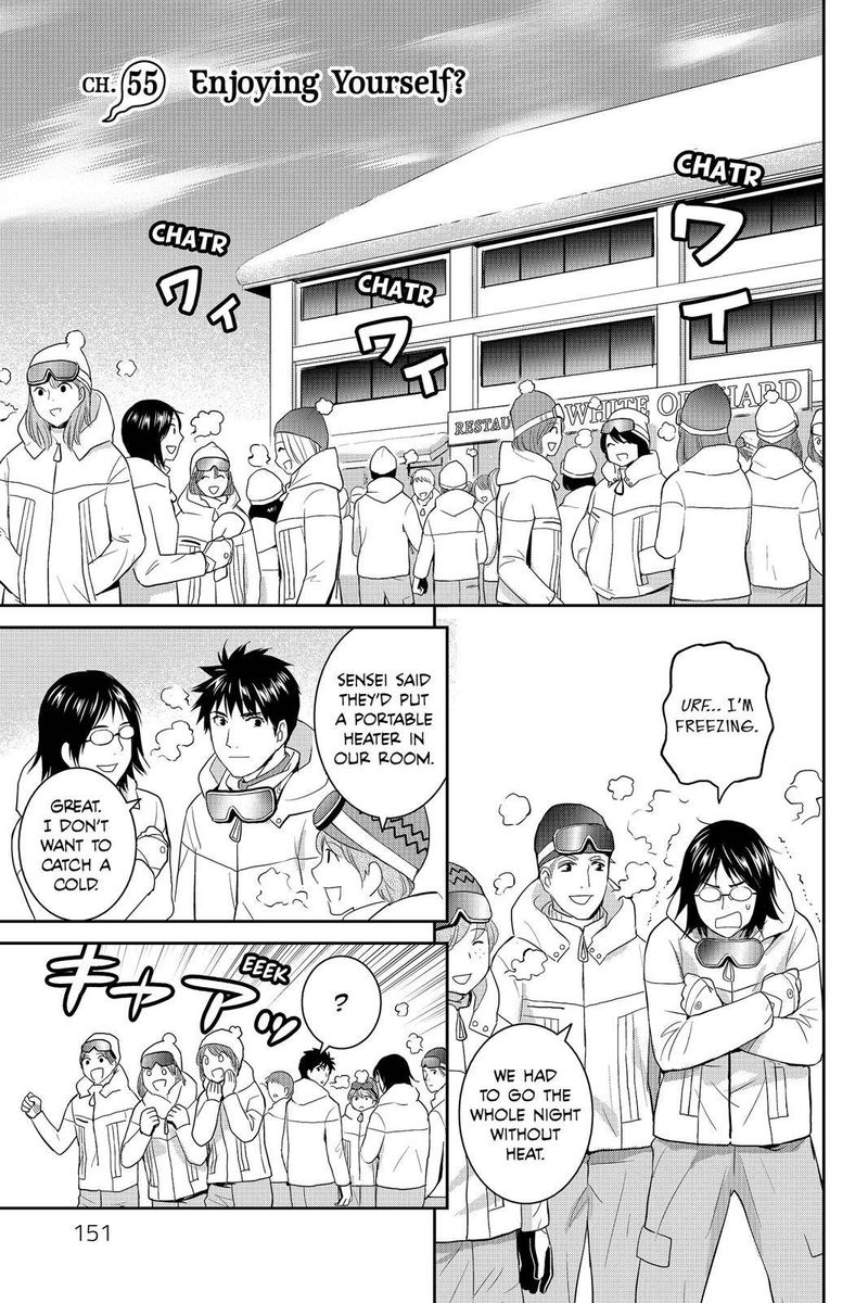 Youkai Apato No Yuuga Na Nichijou Chapter 55 Page 1