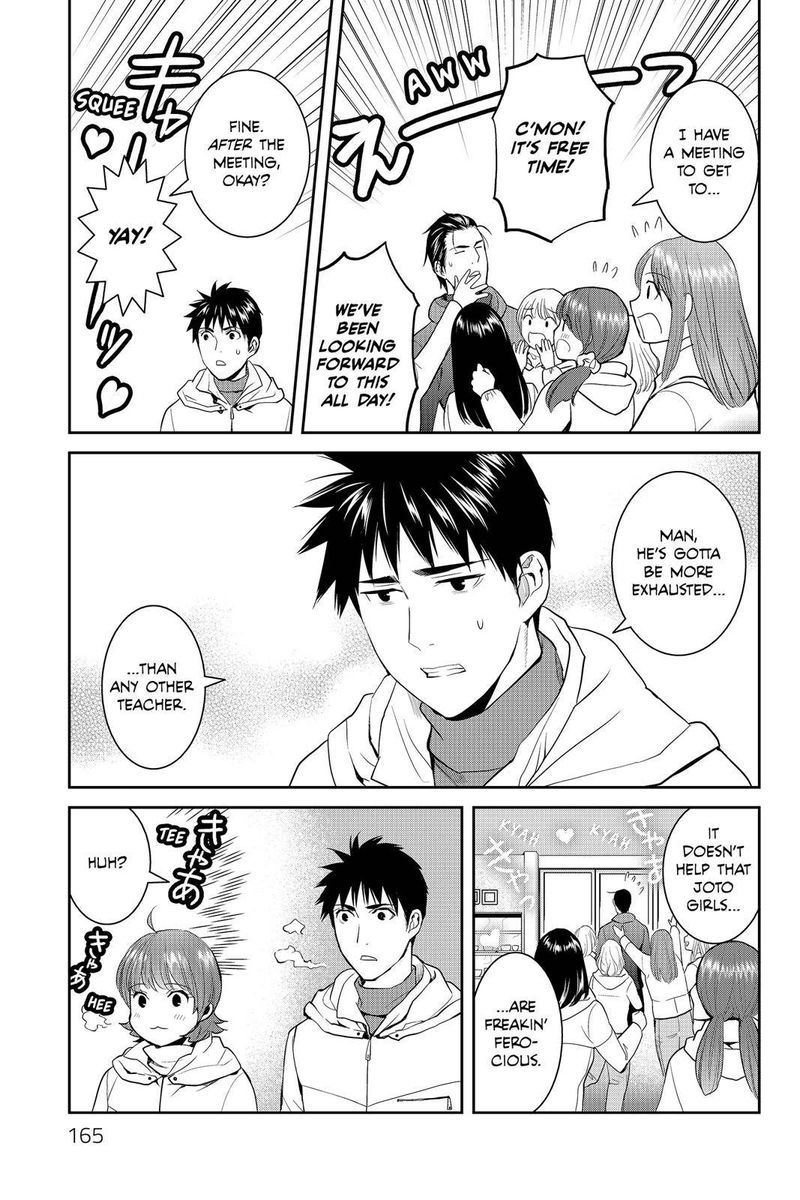 Youkai Apato No Yuuga Na Nichijou Chapter 55 Page 15
