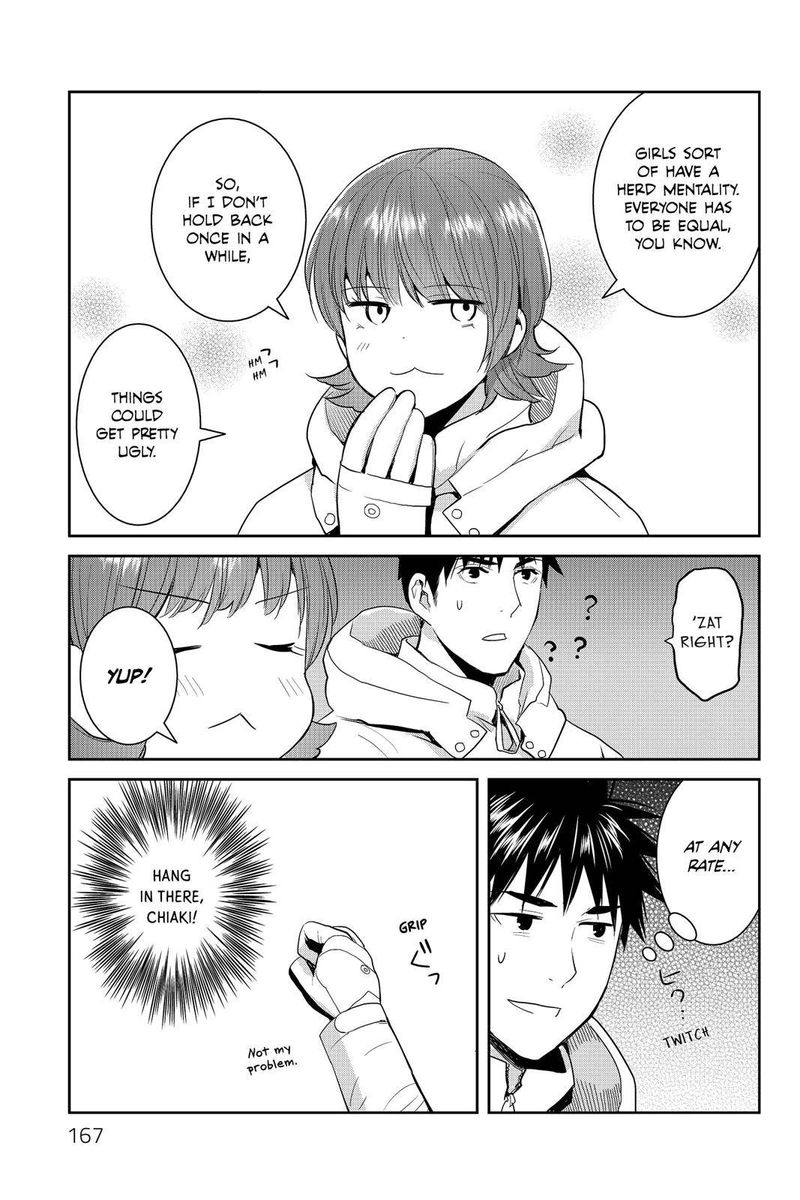 Youkai Apato No Yuuga Na Nichijou Chapter 55 Page 17