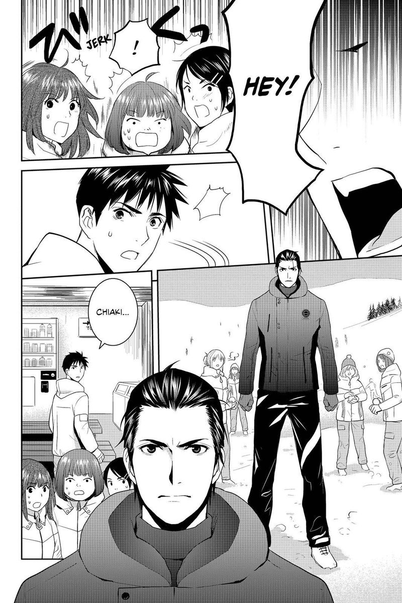 Youkai Apato No Yuuga Na Nichijou Chapter 55 Page 22