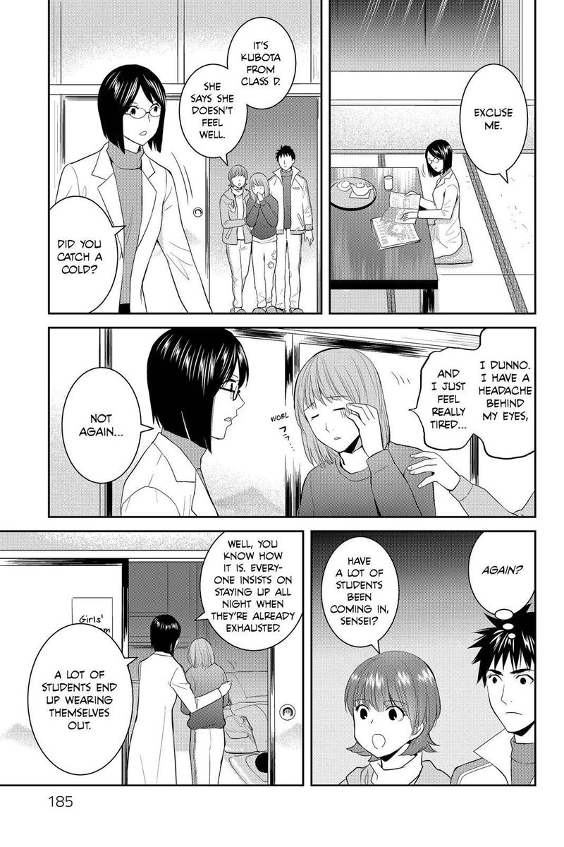 Youkai Apato No Yuuga Na Nichijou Chapter 55 Page 35