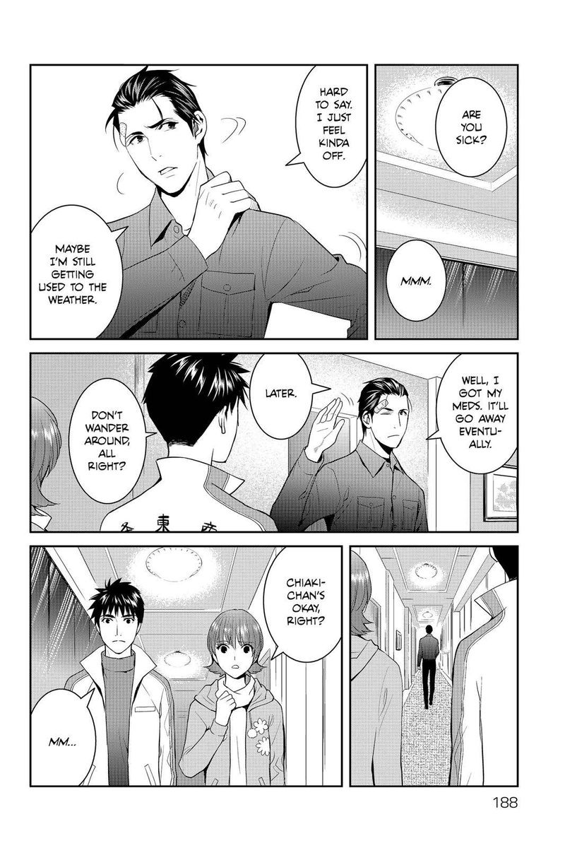 Youkai Apato No Yuuga Na Nichijou Chapter 55 Page 38