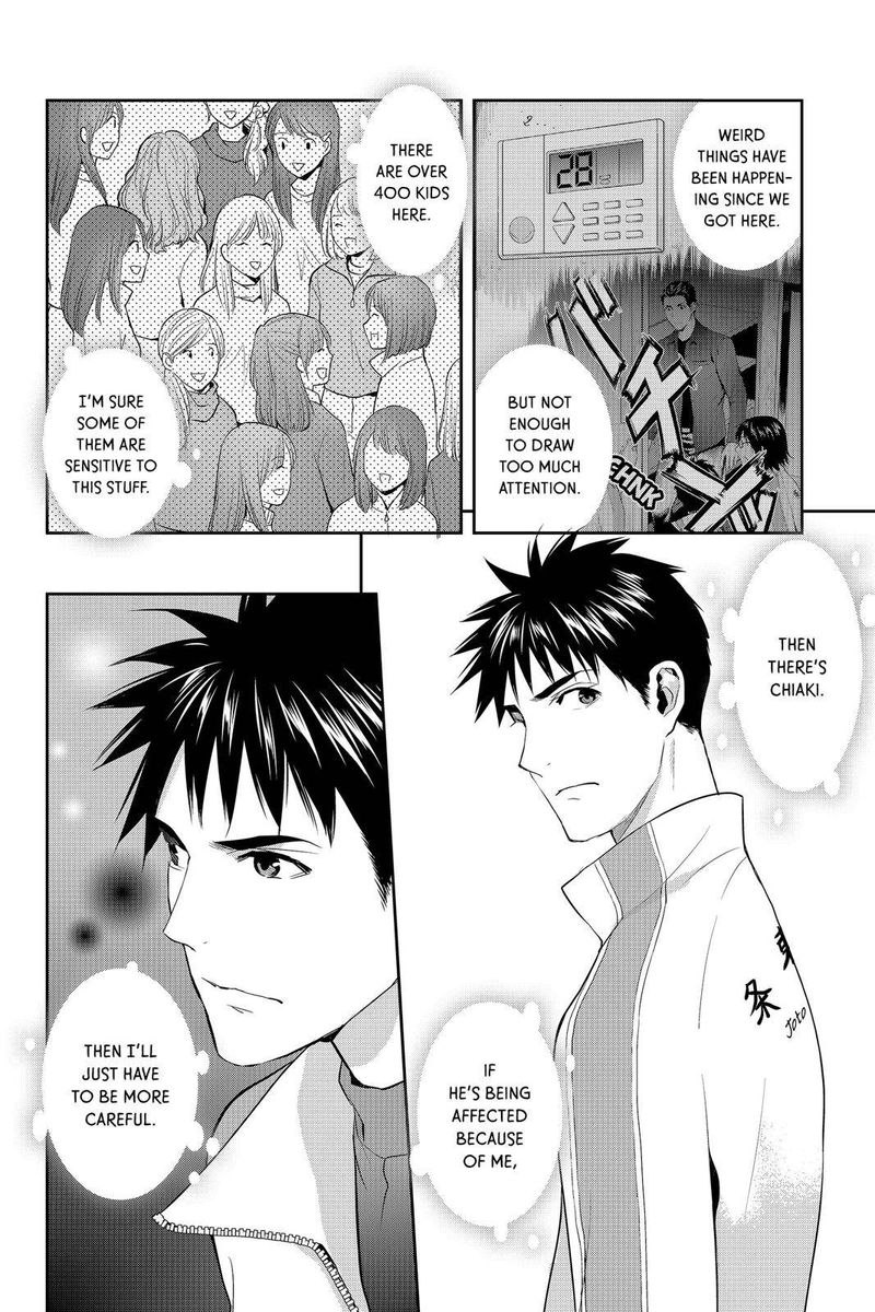 Youkai Apato No Yuuga Na Nichijou Chapter 55 Page 42