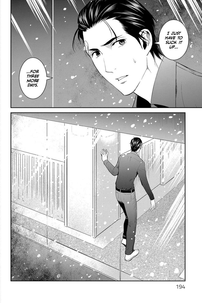 Youkai Apato No Yuuga Na Nichijou Chapter 55 Page 44
