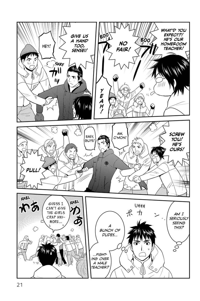 Youkai Apato No Yuuga Na Nichijou Chapter 56 Page 20