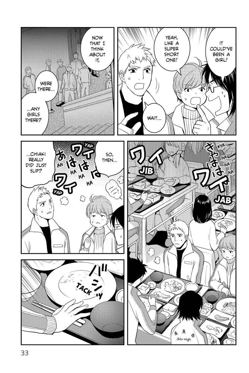 Youkai Apato No Yuuga Na Nichijou Chapter 56 Page 32