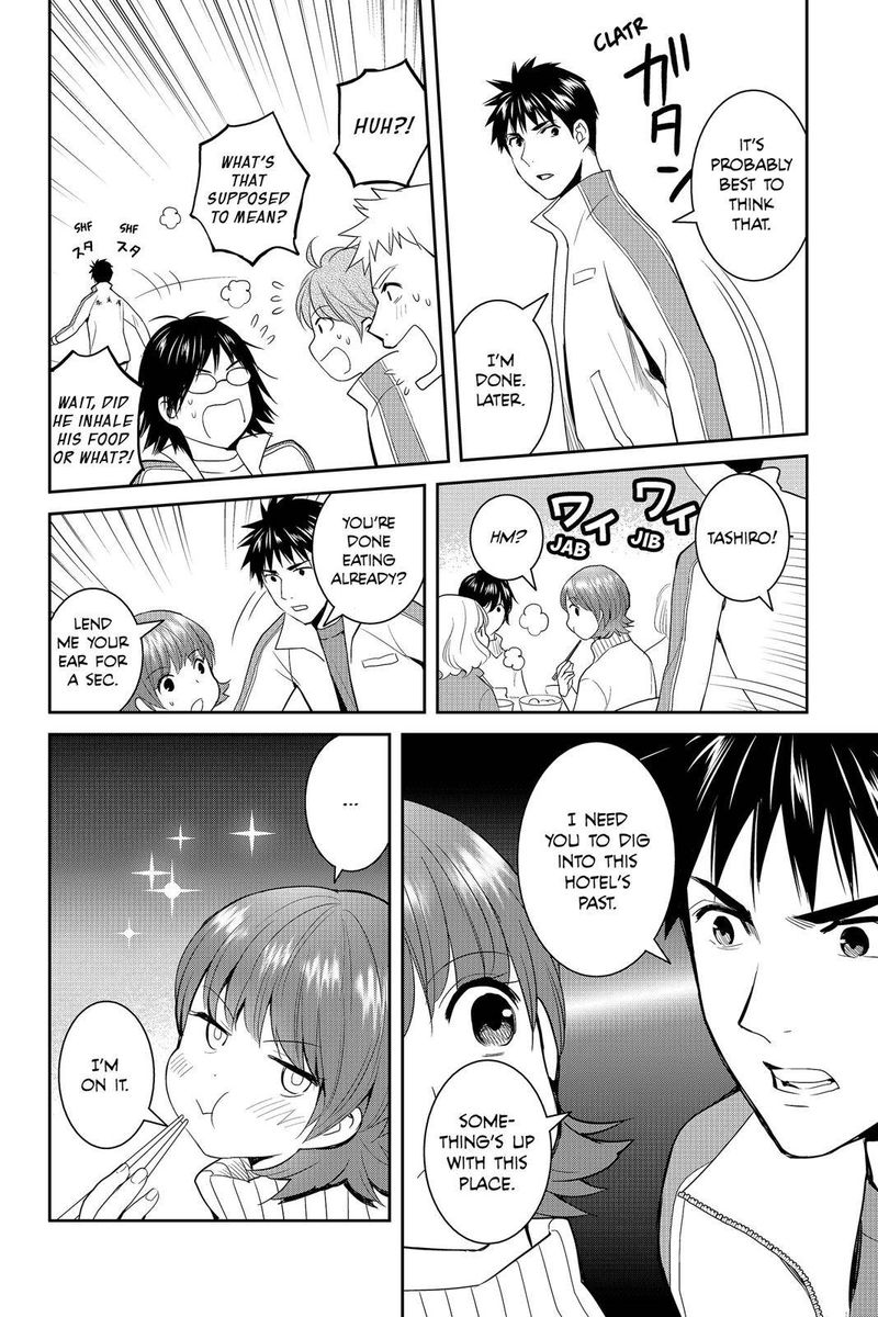 Youkai Apato No Yuuga Na Nichijou Chapter 56 Page 33