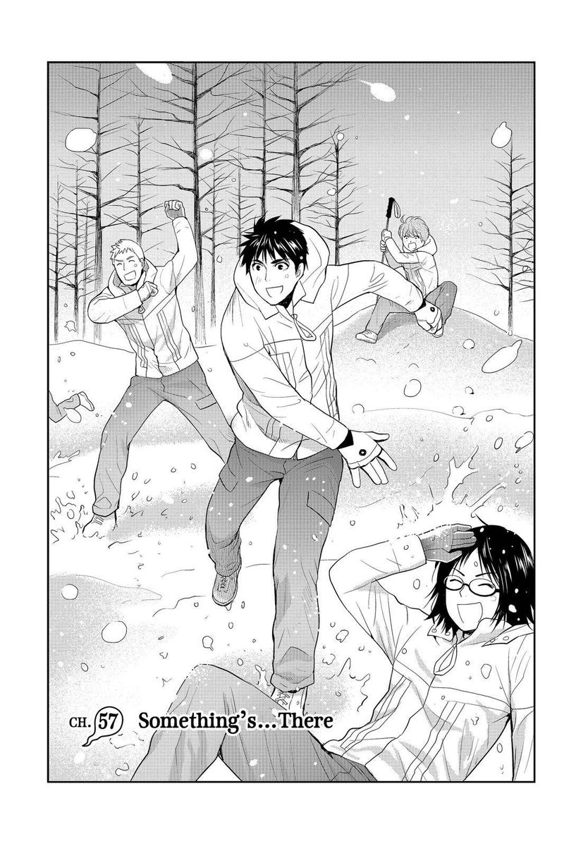 Youkai Apato No Yuuga Na Nichijou Chapter 57 Page 1