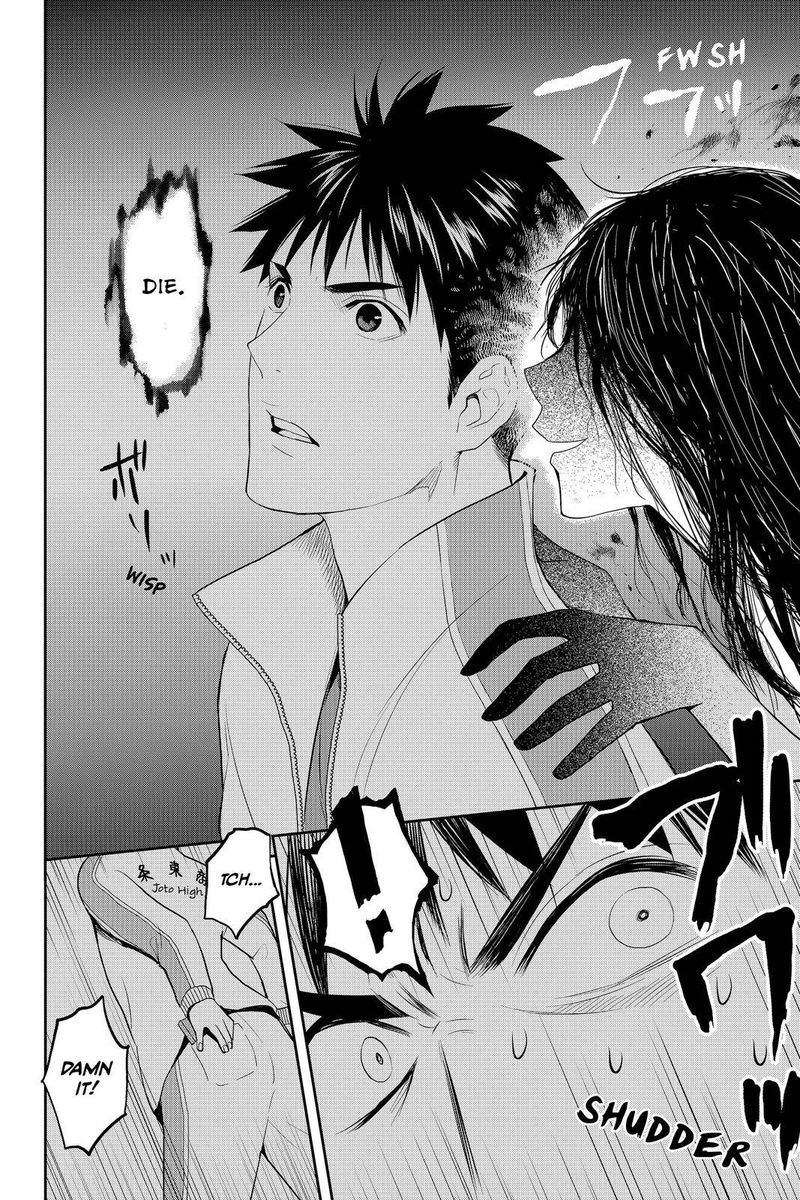 Youkai Apato No Yuuga Na Nichijou Chapter 57 Page 12