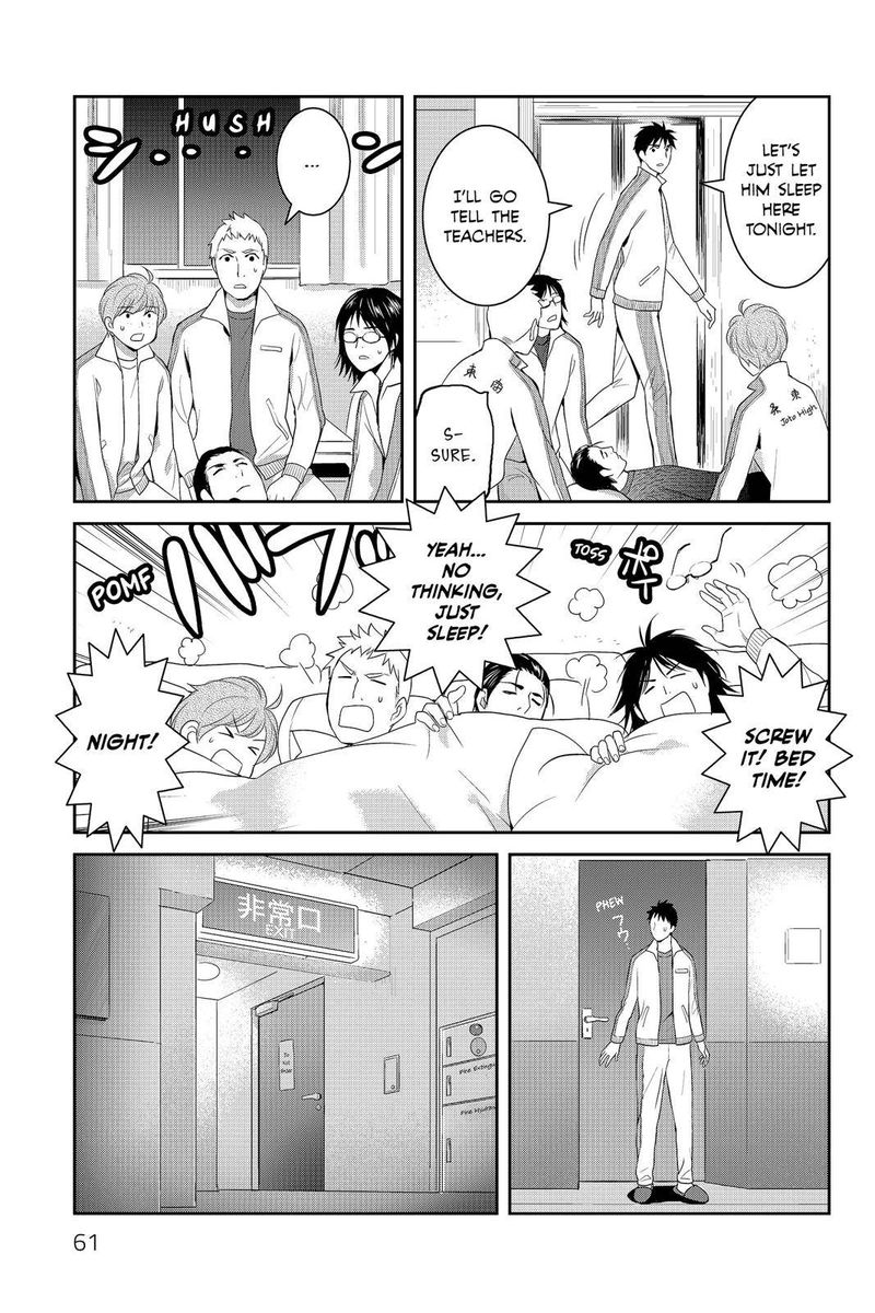 Youkai Apato No Yuuga Na Nichijou Chapter 57 Page 17