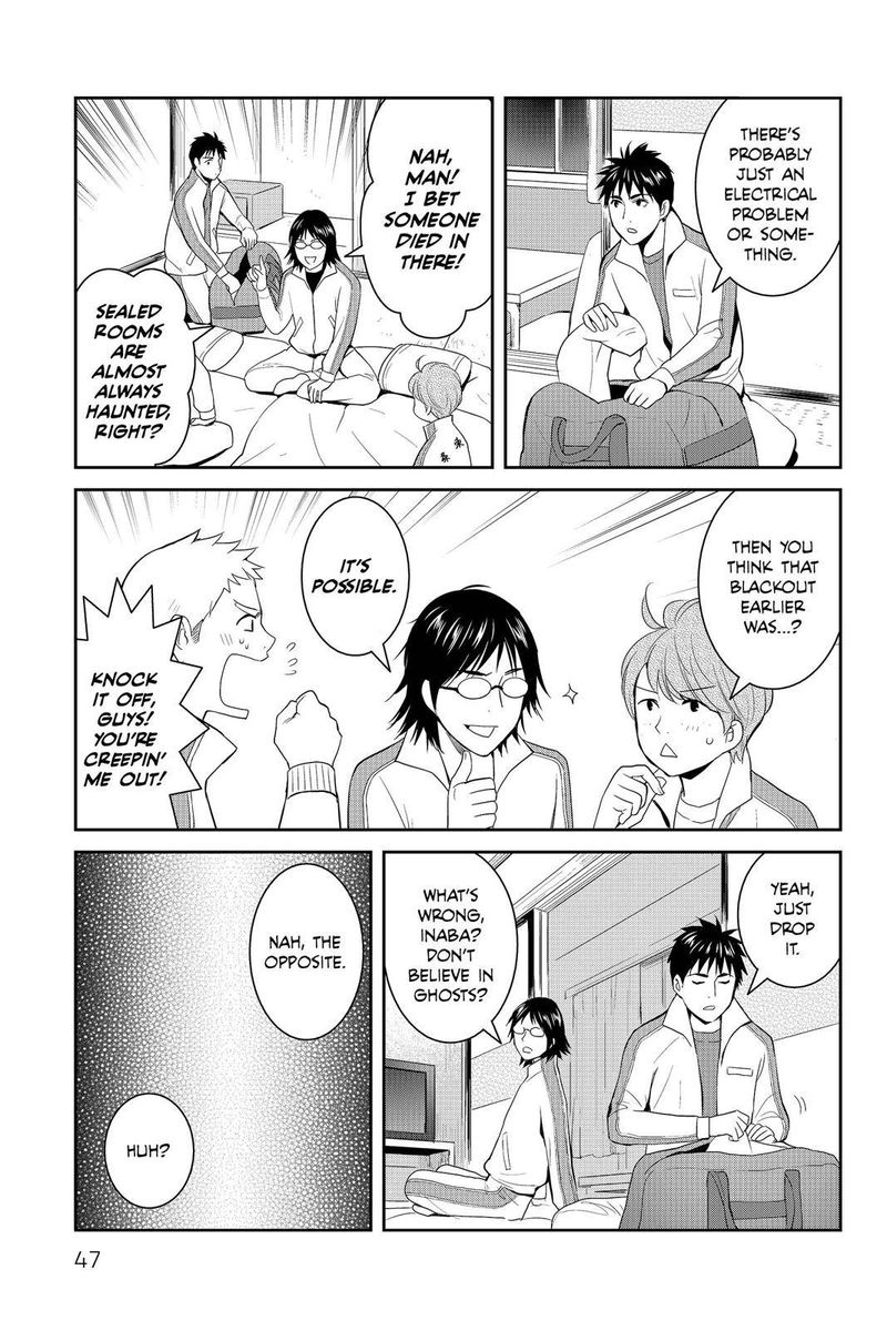 Youkai Apato No Yuuga Na Nichijou Chapter 57 Page 3