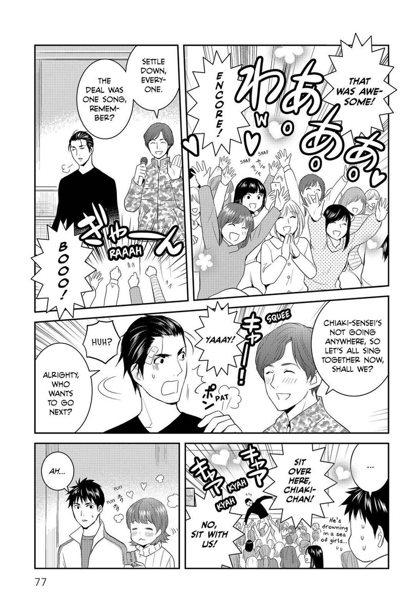 Youkai Apato No Yuuga Na Nichijou Chapter 57 Page 33