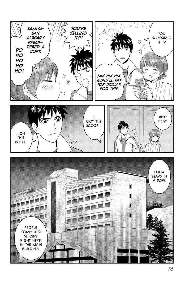 Youkai Apato No Yuuga Na Nichijou Chapter 57 Page 34
