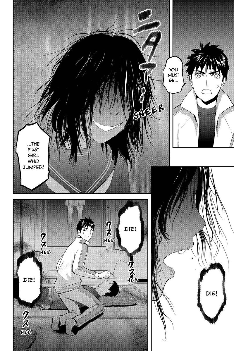 Youkai Apato No Yuuga Na Nichijou Chapter 58 Page 10