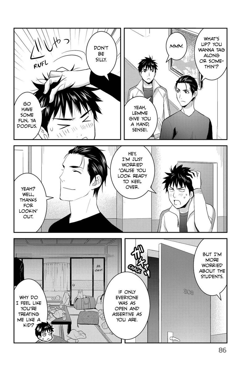 Youkai Apato No Yuuga Na Nichijou Chapter 58 Page 2