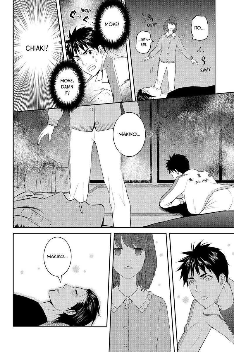 Youkai Apato No Yuuga Na Nichijou Chapter 58 Page 20