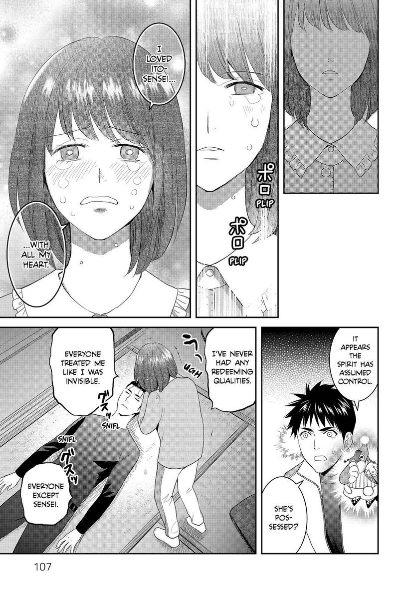 Youkai Apato No Yuuga Na Nichijou Chapter 58 Page 23
