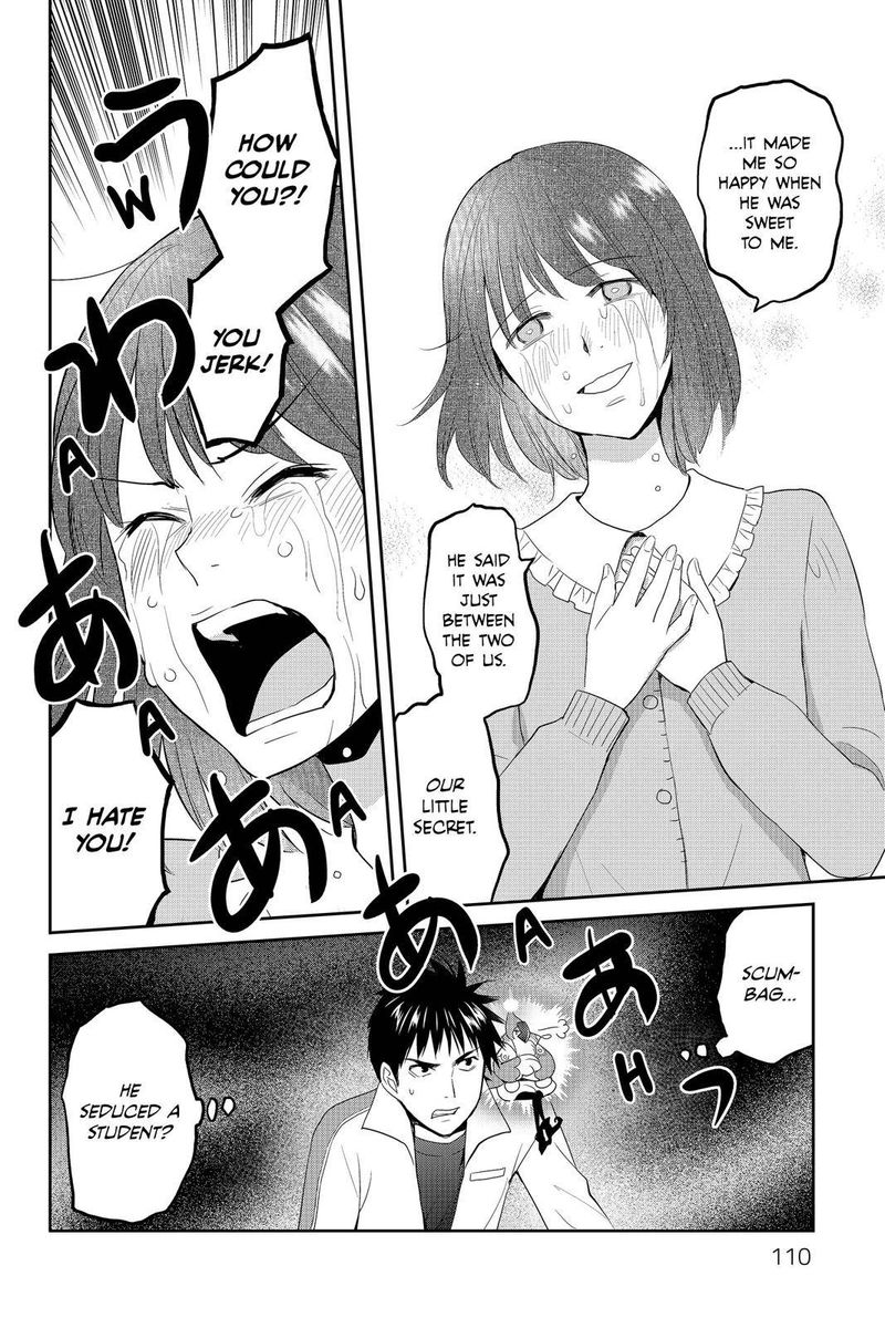 Youkai Apato No Yuuga Na Nichijou Chapter 58 Page 26