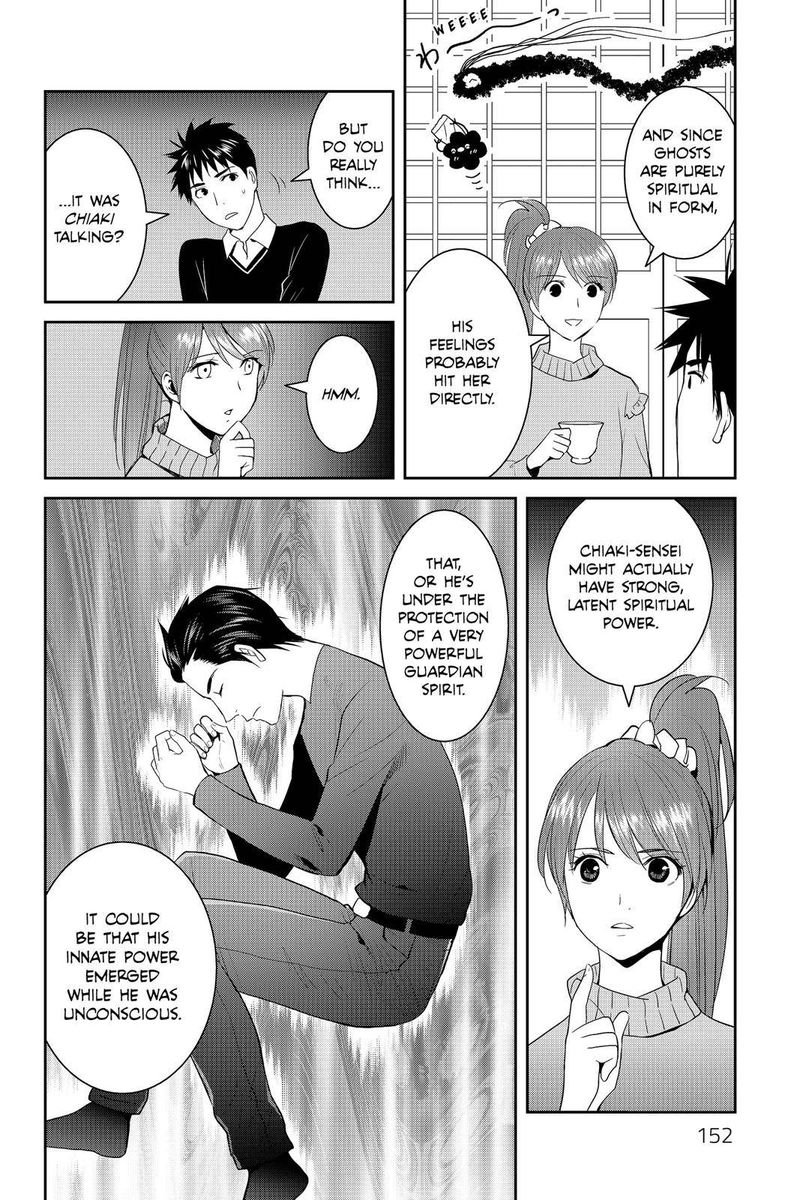 Youkai Apato No Yuuga Na Nichijou Chapter 59 Page 24