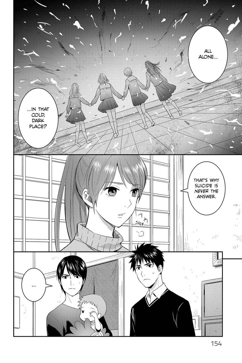 Youkai Apato No Yuuga Na Nichijou Chapter 59 Page 26