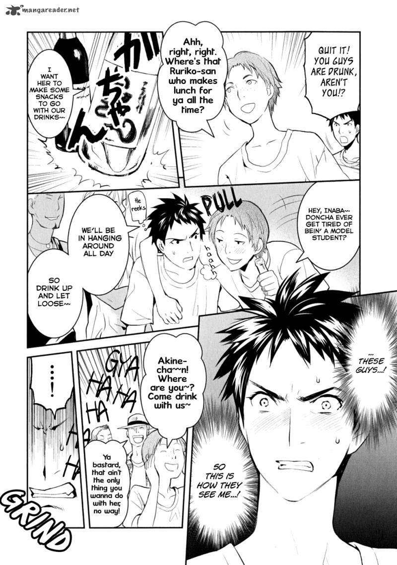Youkai Apato No Yuuga Na Nichijou Chapter 6 Page 12