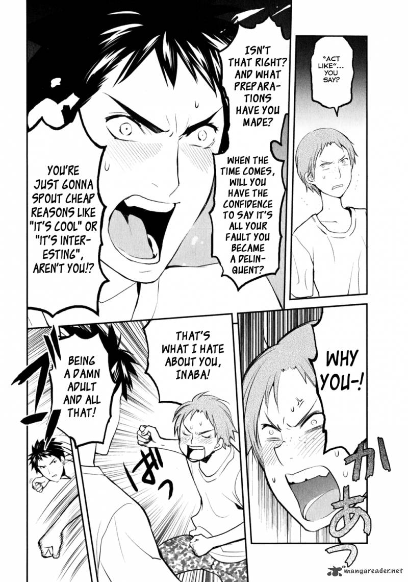Youkai Apato No Yuuga Na Nichijou Chapter 6 Page 14