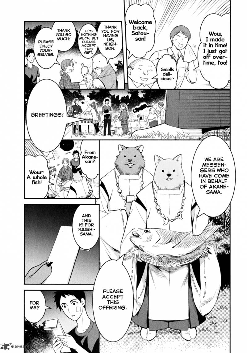 Youkai Apato No Yuuga Na Nichijou Chapter 6 Page 26