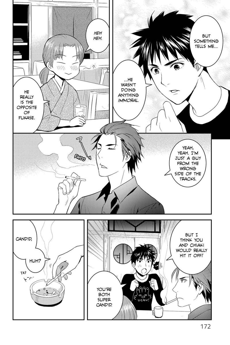 Youkai Apato No Yuuga Na Nichijou Chapter 60 Page 12