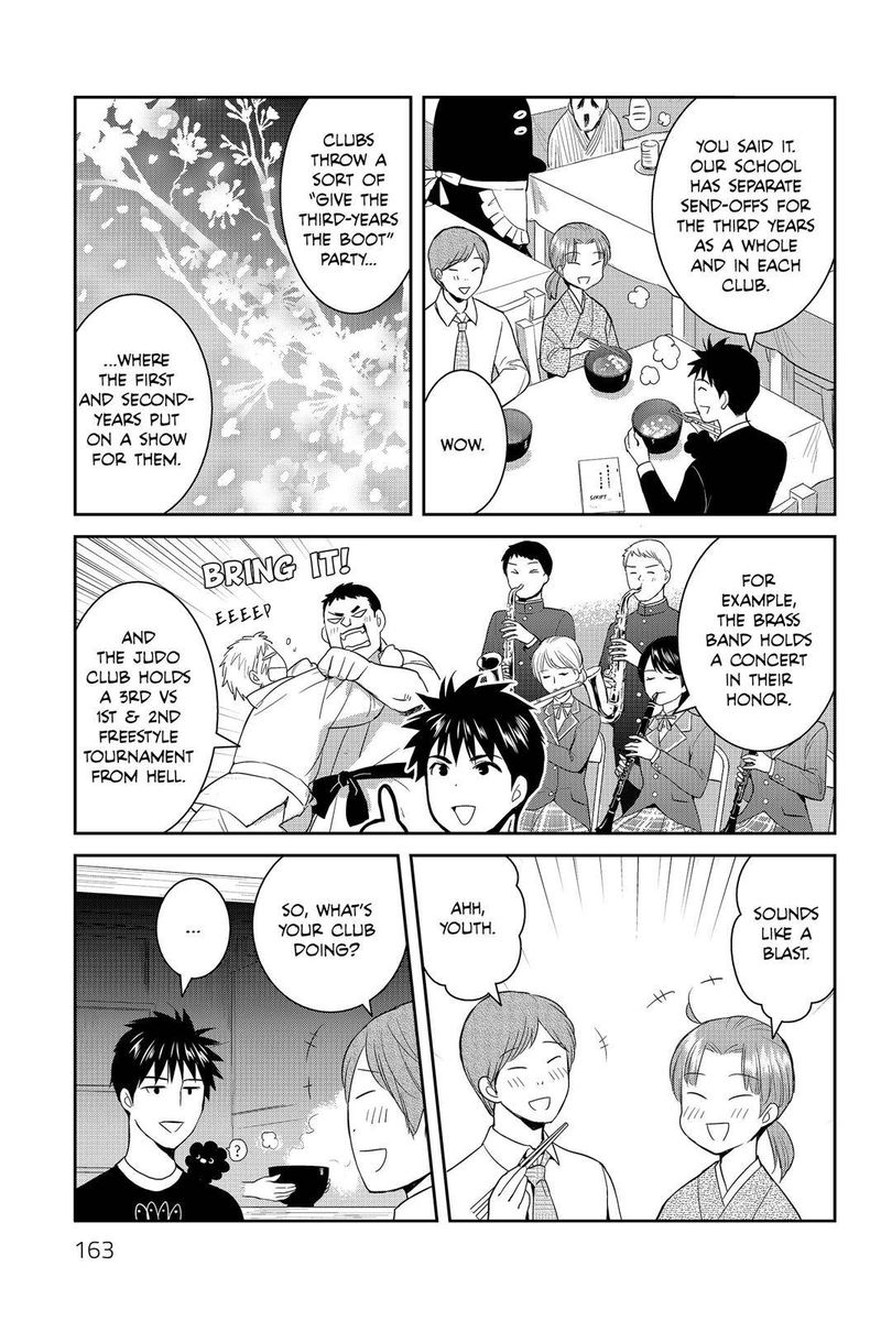 Youkai Apato No Yuuga Na Nichijou Chapter 60 Page 3