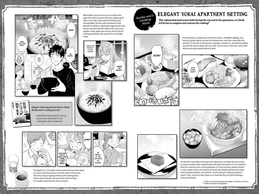 Youkai Apato No Yuuga Na Nichijou Chapter 60 Page 36
