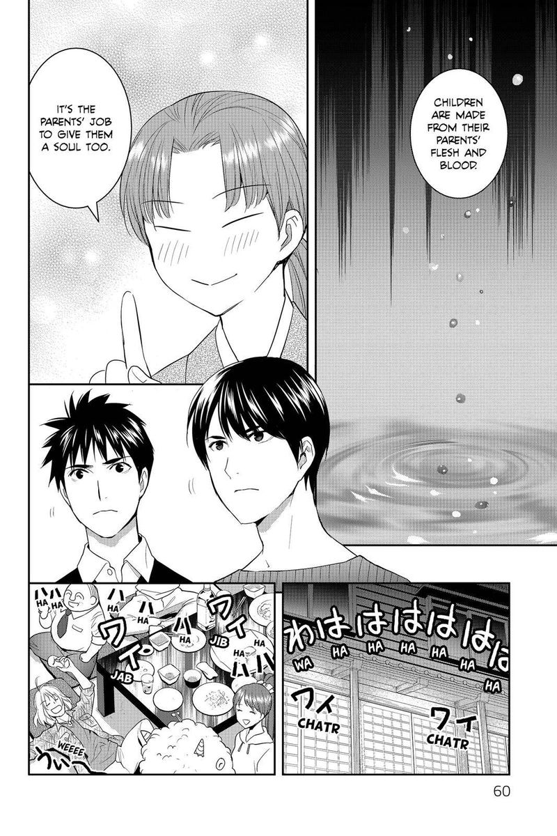 Youkai Apato No Yuuga Na Nichijou Chapter 62 Page 14