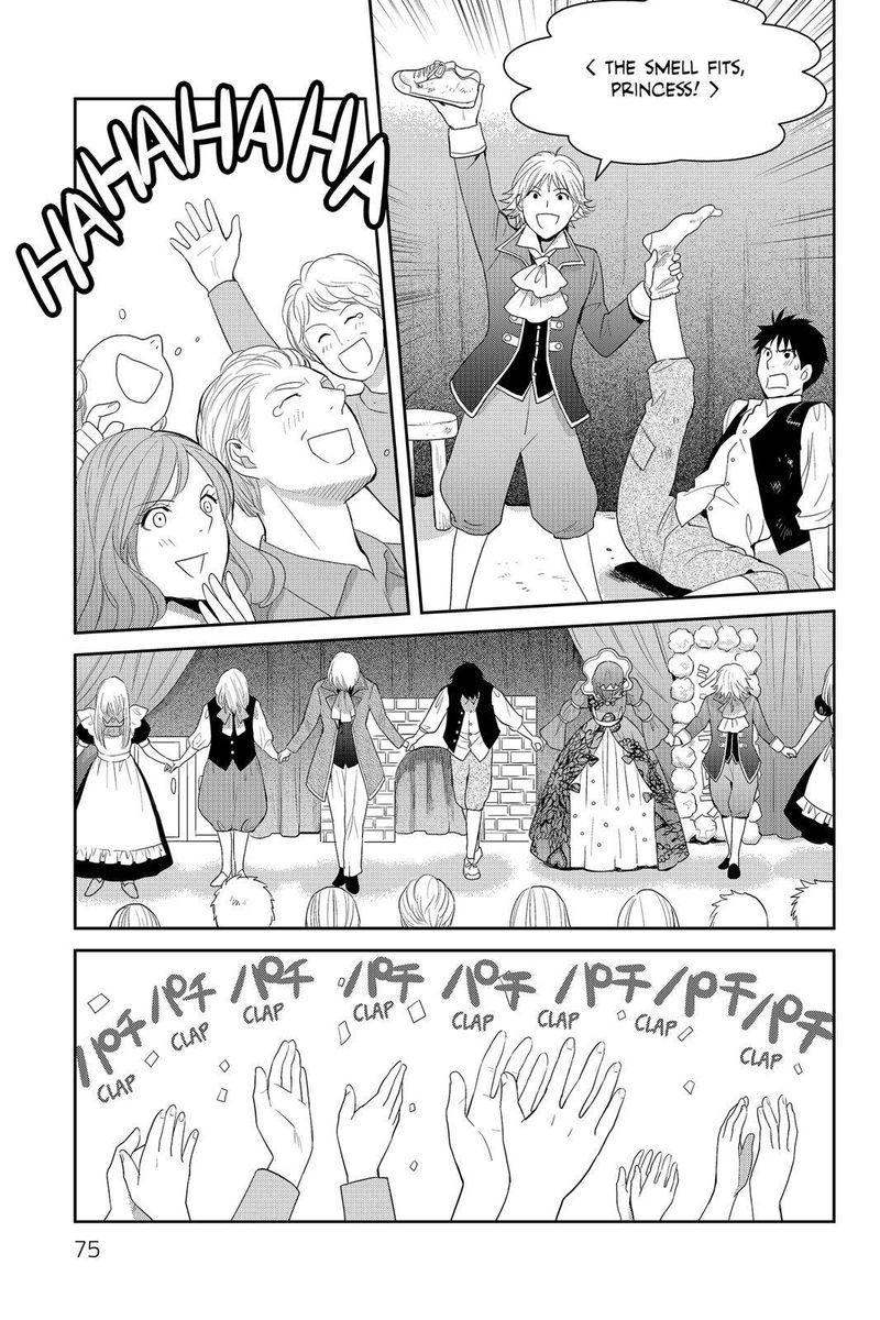 Youkai Apato No Yuuga Na Nichijou Chapter 62 Page 29