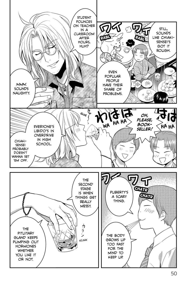 Youkai Apato No Yuuga Na Nichijou Chapter 62 Page 4