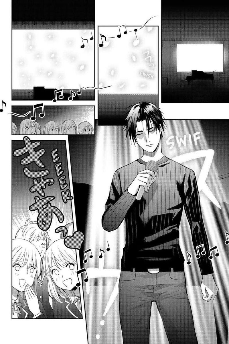 Youkai Apato No Yuuga Na Nichijou Chapter 63 Page 10