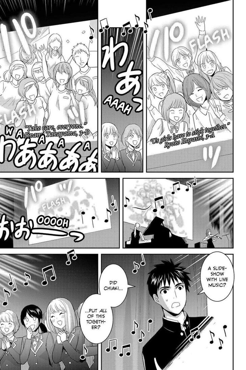 Youkai Apato No Yuuga Na Nichijou Chapter 63 Page 15