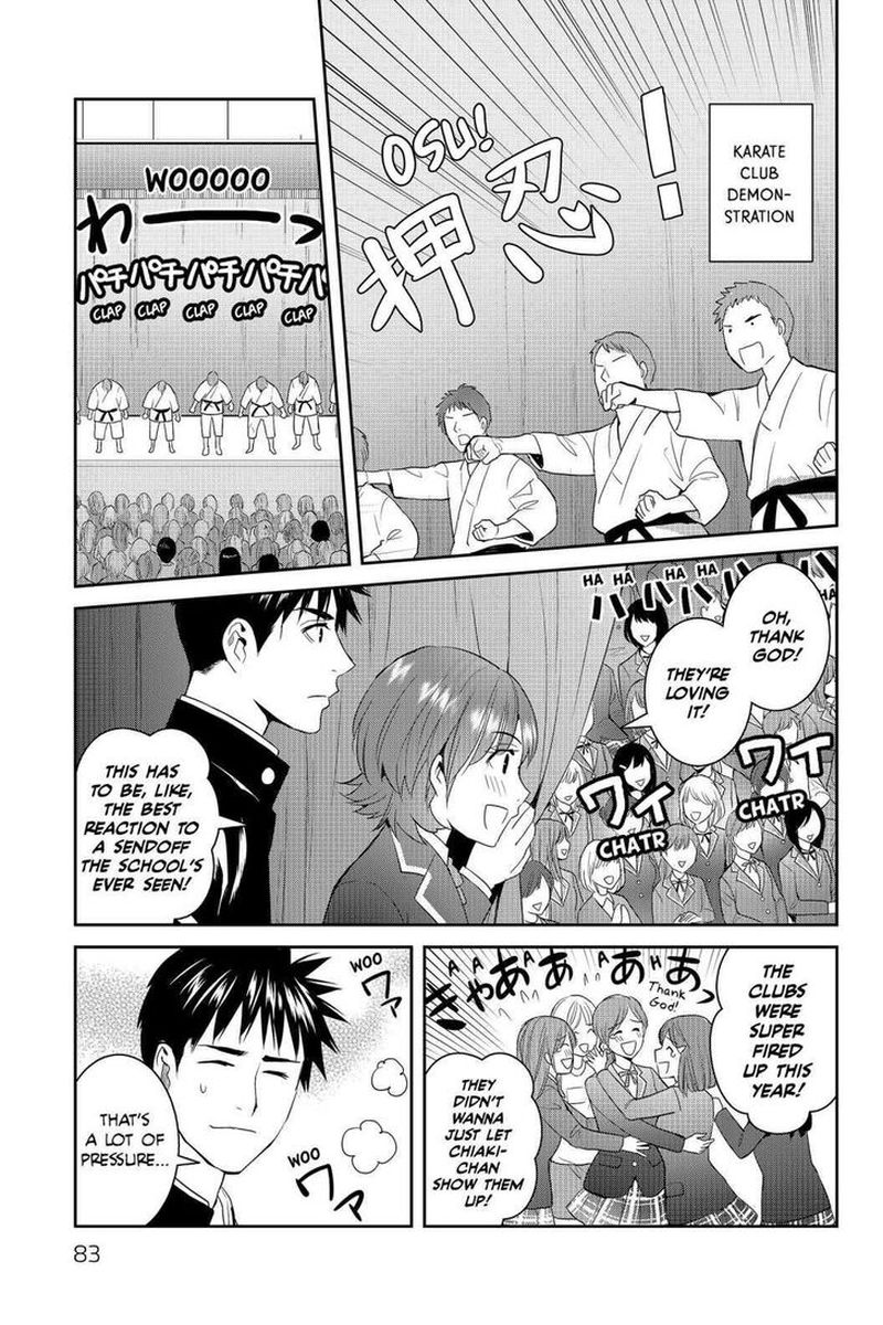 Youkai Apato No Yuuga Na Nichijou Chapter 63 Page 3