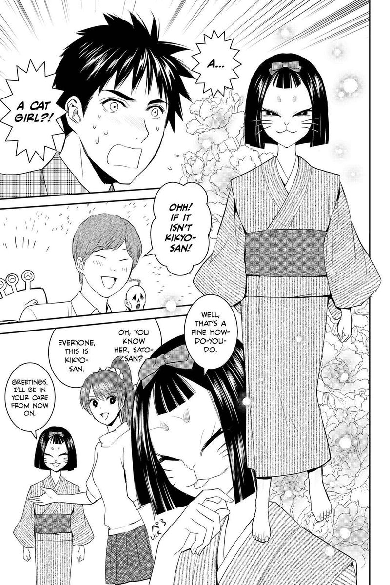 Youkai Apato No Yuuga Na Nichijou Chapter 64 Page 15