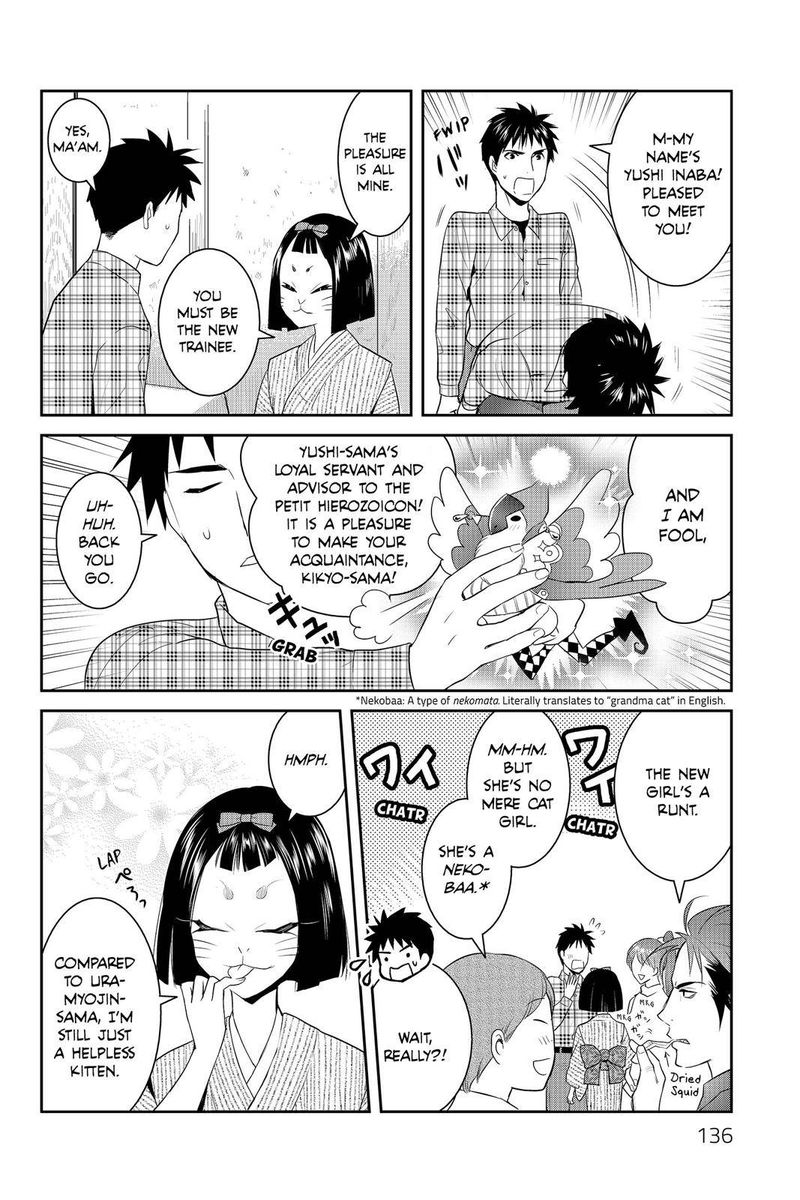 Youkai Apato No Yuuga Na Nichijou Chapter 64 Page 16