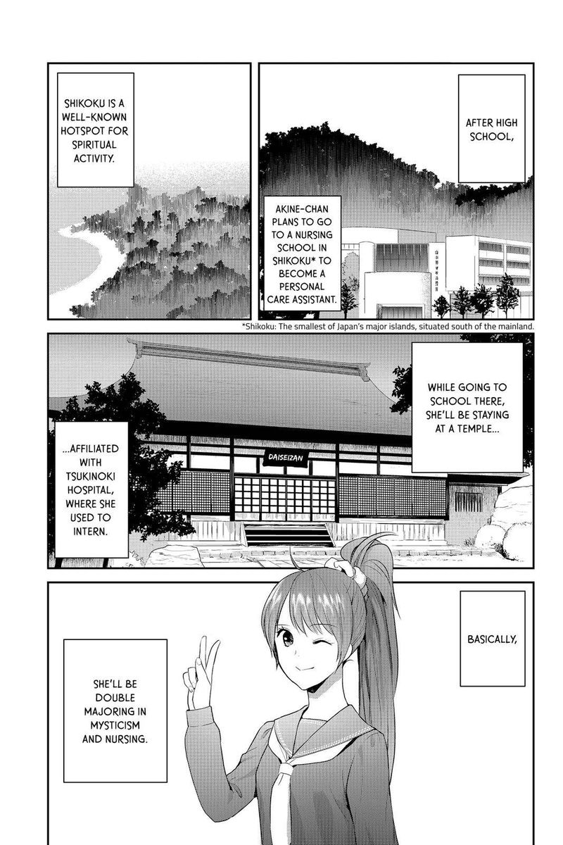 Youkai Apato No Yuuga Na Nichijou Chapter 64 Page 3