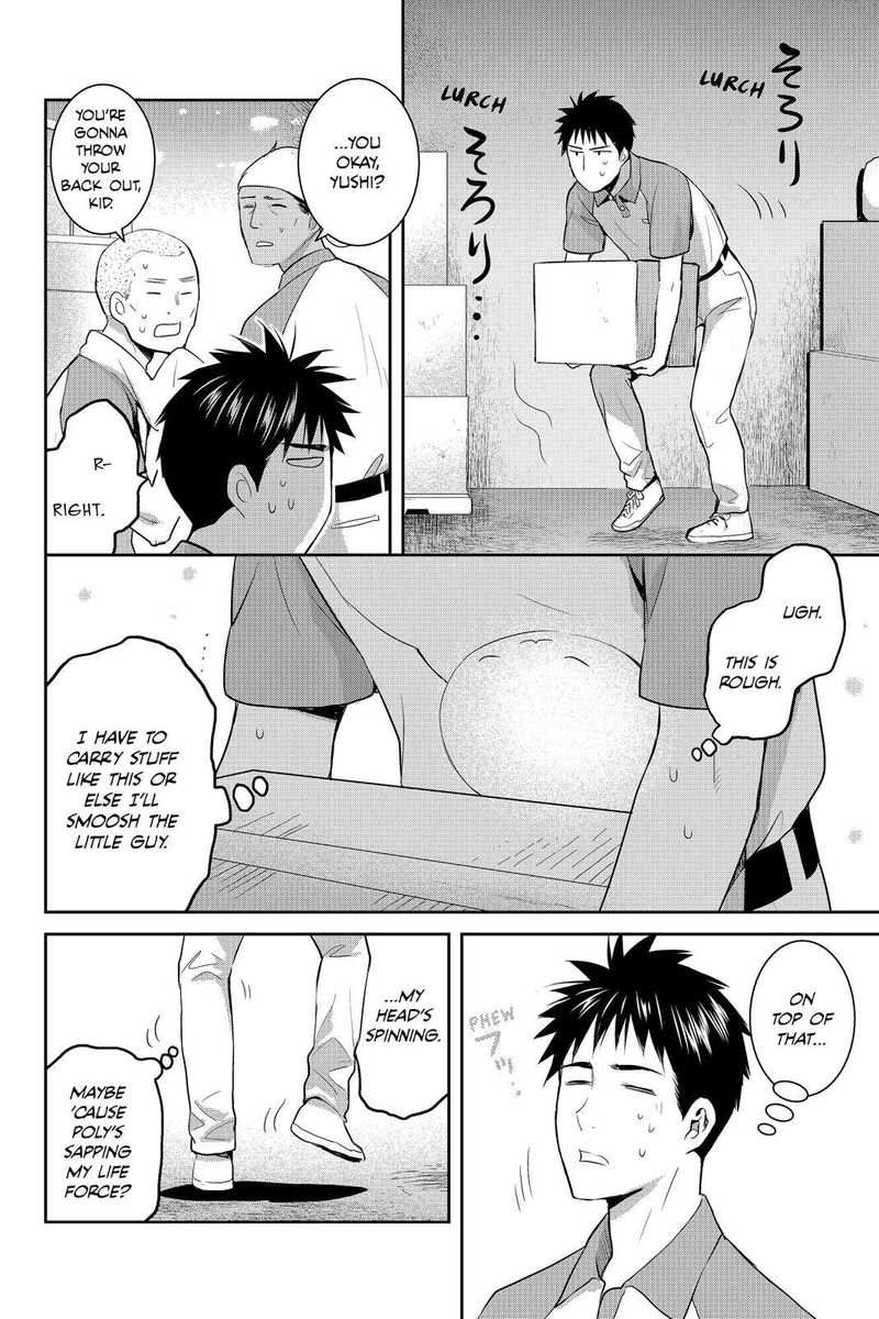 Youkai Apato No Yuuga Na Nichijou Chapter 65 Page 14