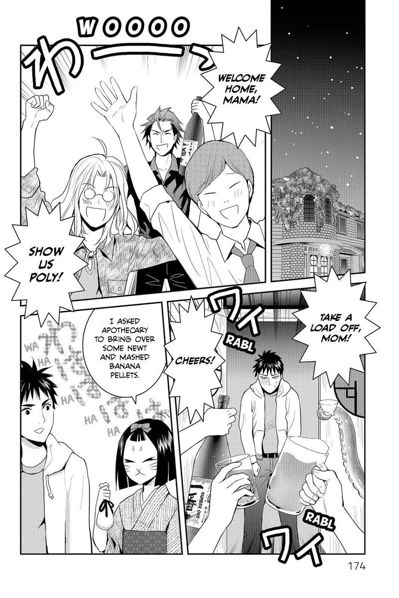 Youkai Apato No Yuuga Na Nichijou Chapter 65 Page 18