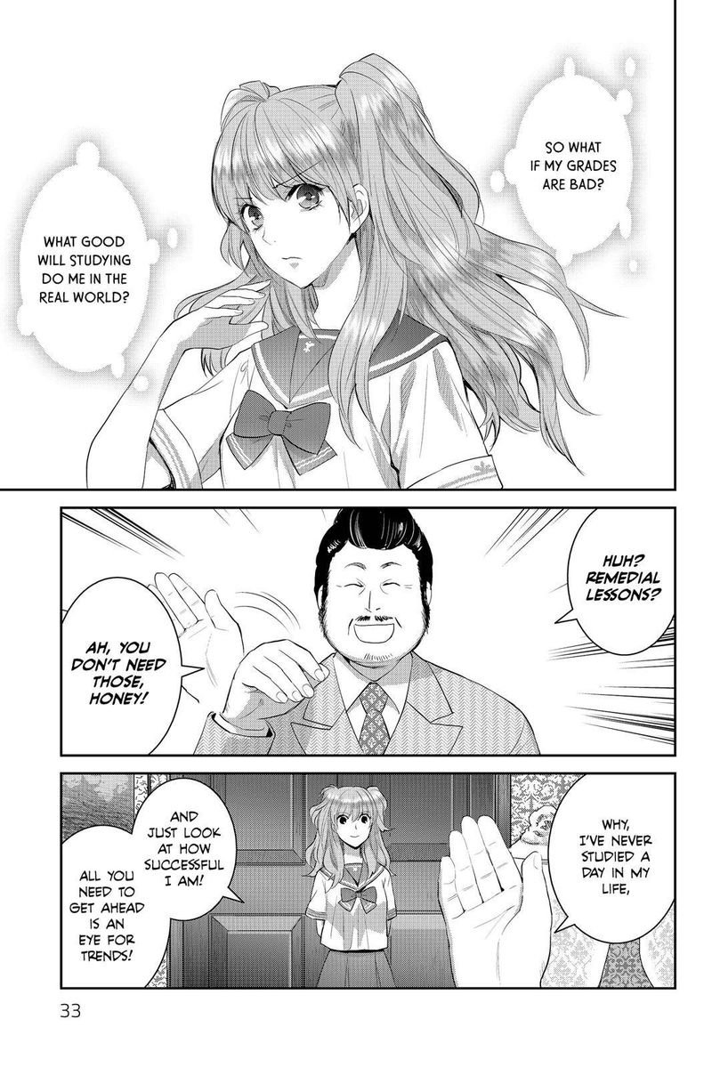 Youkai Apato No Yuuga Na Nichijou Chapter 66 Page 33