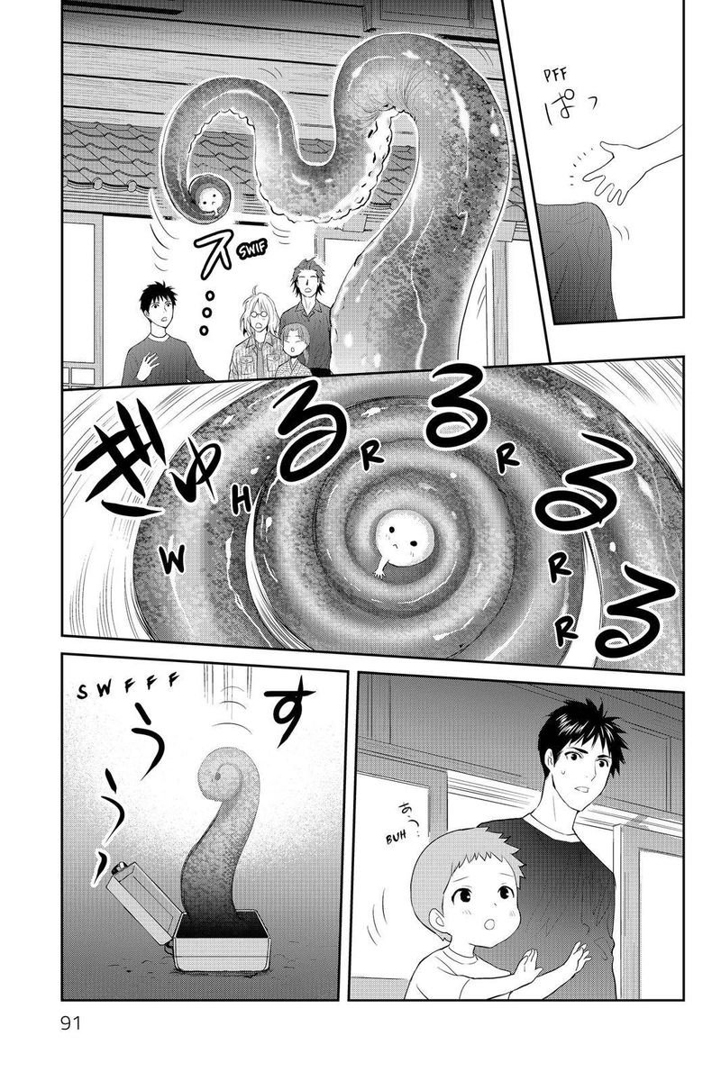 Youkai Apato No Yuuga Na Nichijou Chapter 68 Page 7