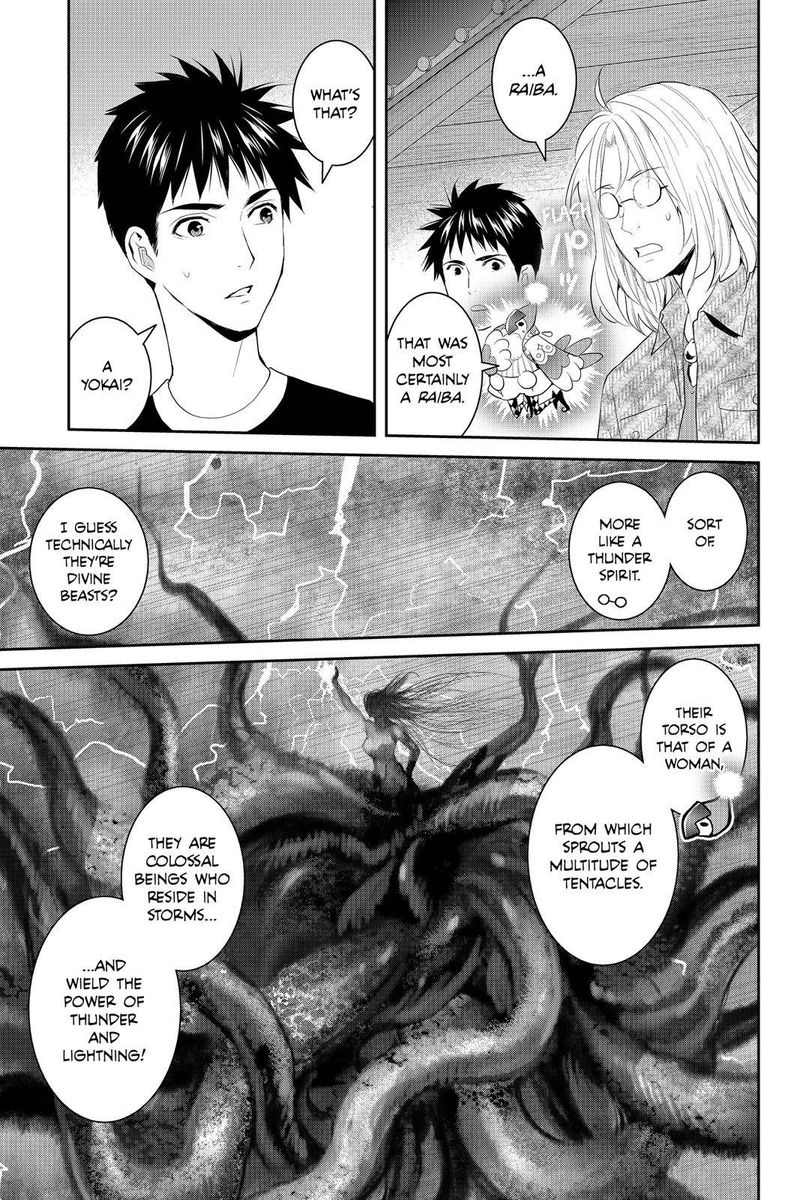 Youkai Apato No Yuuga Na Nichijou Chapter 68 Page 9