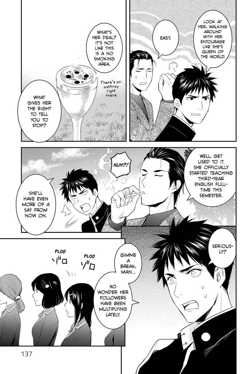 Youkai Apato No Yuuga Na Nichijou Chapter 69 Page 17